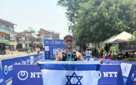  (צילום: יחצ)