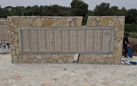 קיר ההנצחה לנרצחי וחללי הקיבוצים המלחמה (צילום: דוברות התנועה הקיבוצית)