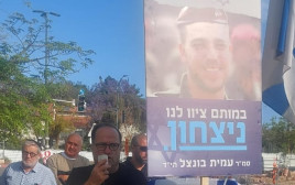 הורים שכולים חוסמים את הכניסה למתקן השב"כ בתל אביב (צילום: איציק בונצל)
