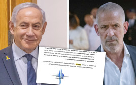 בנימין נתניהו, רונן בר (צילום: מרים אלסטר פלאש 90,חיים גולדברג פלאש 90)