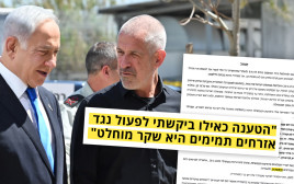 בנימין נתניהו, רונן בר (צילום: קובי גדעון, לע"מ)