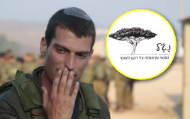 רסן חן בוכריס ז"ל (צילום: באדיבות המשפחה)