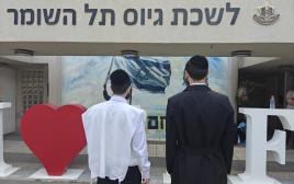 גיוס חרדים (צילום: איציק כהן תקשורת ויח"צ)