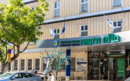 עיריית פתח תקווה (צילום: דוברות העירייה)