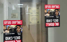 מחאה ברעננה (צילום: ללא)