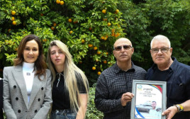 עידן עופר, עימאד חבקה, ערין חבקה ובתיה עופר (צילום: סיון פרג')