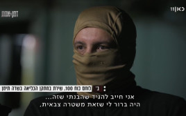 שדה תימן זמן אמת כאן 11  (צילום: באדיבות כאן 11)