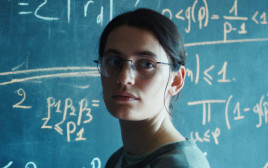 "התיאוריה של מרגריט" (צילום: באדיבות RED CAPE DISTRIBUTION)