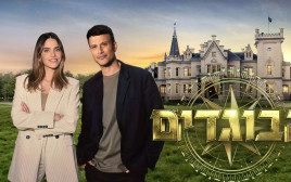 הבוגדים בקשת 12, אסי עזר ורותם סלע (צילום: באדיבות קשת 12)