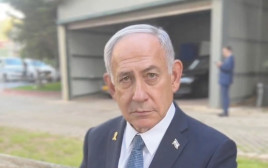 נתניהו איך אתה ישן בלילה  (צילום: לשכת ראש הממשלה)