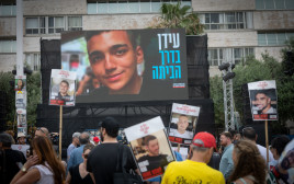 ישראלים מחכים לשחרור עידן אלכסנדר בכיכר החטופים (צילום: חיים גולדברג, פלאש 90)