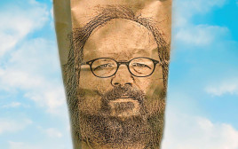 רון מיברג (צילום: איור: נעמי ליס־מיברג)