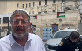 איתמר בן גביר בבית שמש (צילום: דוברות המשרד לביטחון לאומי)