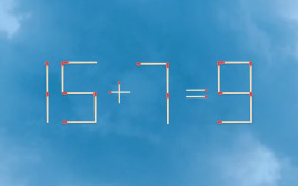 האם תצליחו לפתור את המשוואה באמצעות הזזת גפרור אחד בלבד? (צילום: מערכת מעריב)