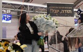יובל רפאל בנתב"ג לאחר חזרתה לארץ (צילום: אבשלום ששוני)