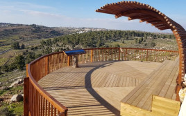 מצפור ארי פולד (צילום: תיירות גוש עציון)