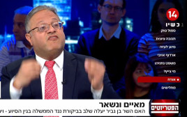 איתמר בן גביר ב"פטריוטים" (צילום: צילום מסך ערוץ 14)