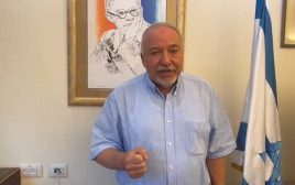 אביגדור ליברמן בתגובה ליאיר גולן (צילום: באדיבות המצולם)