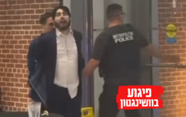 החשוד בפיגוע בשגרירות ישראל בוושינגטון  (צילום: רשתות חברתיות)