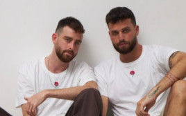 שיתוף פעולה של בירה שקמה ו"קפה עוטף"  (צילום: יח"צ)