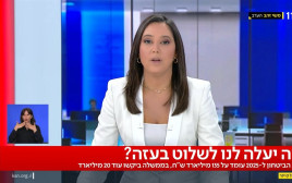 ליאל קייזר (צילום: צילום מסך כאן 11)