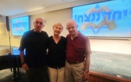 מימין לשמאל יעקב טוביאנסקי ,איריס חיים, יגאל אורן (צילום: יחצ)