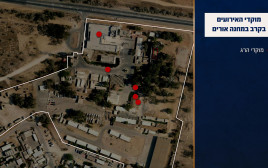 מוקדי האירועים בקרב במחנה אורים (צילום: דובר צה"ל)