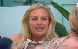 מאור מהאח הגדול לאחר ישיבת התקציב (צילום: באדיבות רשת 13)