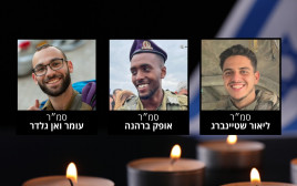 סמ"ר עומר ואן גלדר ז"ל, סמ״ר אופק ברהנה ז"ל, סמ"ר ליאור שטיינברג ז"ל (צילום: דובר צה"ל)