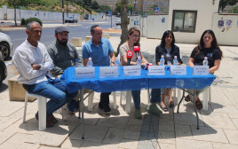 הצהרת המשפחות והארגונים (צילום: פלד ארבלי)