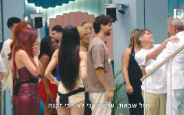 האח הגדול  (צילום: צילום מסך רשת 13)