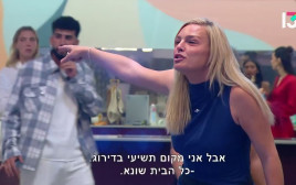 מאור ברוכמן, "האח הגדול" (צילום: באדיבות רשת 13)