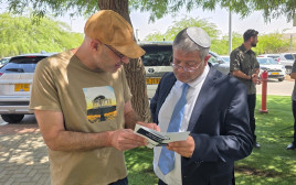 השר איתמר בן גביר וחגי רזניק, ראש מכון ריפמן (צילום: פלד ארבלי)