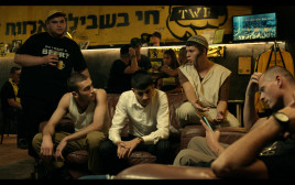 "חוליגנים" (צילום: באדיבות כאן 11, ארצה הפקות, סרטי יונייטד קינג)