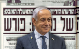 בנימין נתניהו (צילום: מרים אלסטר, פלאש 90,ארכיון מעריב)
