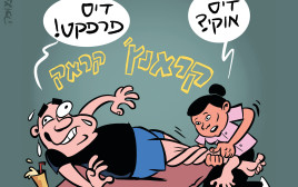 רון קופמן בתאילנד (צילום: איור: איציק סמוכה)