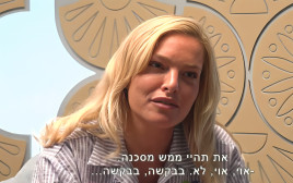 מאור ברוכמן, "האח הגדול" (צילום: באדיבות רשת 13)