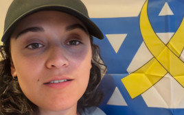 אמילי דמארי (צילום: מתוך אינסטגרם)