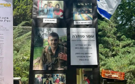  (צילום: דוברות "אחריי")