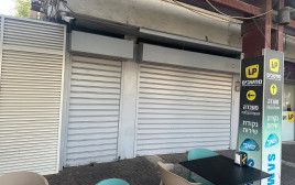 קריית שמונה סגורה (צילום: בתיה גלעדי)