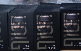 "חטוף" - ספרו של אלי שרעבי (צילום: אבשלום ששוני)