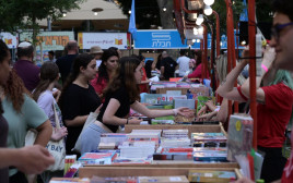 שבוע הספר (צילום: אבשלום ששוני)