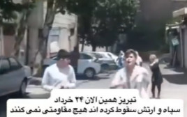 פאניקה באיראן  (צילום: רשתות ערביות)