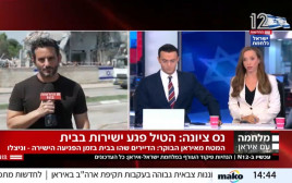 מסך חדשות 12 המקורי (צילום: צילום מסך חדשות 12)
