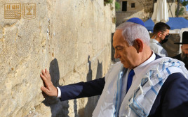 בנימין נתניהו בכותל (צילום: הקרן למורשת הכותל המערבי)