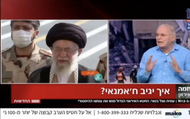 אהוד יערי מנתח את דמותו של עלי חמינאי בחדשות 12 (צילום: צילום מסך חדשות 12)