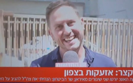 ניצן שפירא  (צילום: צילום מסך חדשות 12)