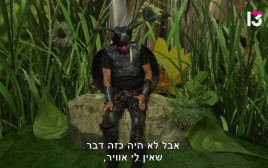 דרור מ"האח הגדול" (צילום: באדיבות רשת 13)