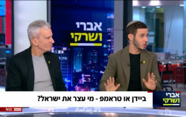 אברי גלעד ויאיר שרקי בתוכנית "אברי ושרקי" בערוץ 12 (צילום: צילום מסך ערוץ 12)