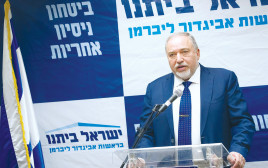 אביגדור ליברמן  (צילום: יונתן זינדל, פלאש 90)